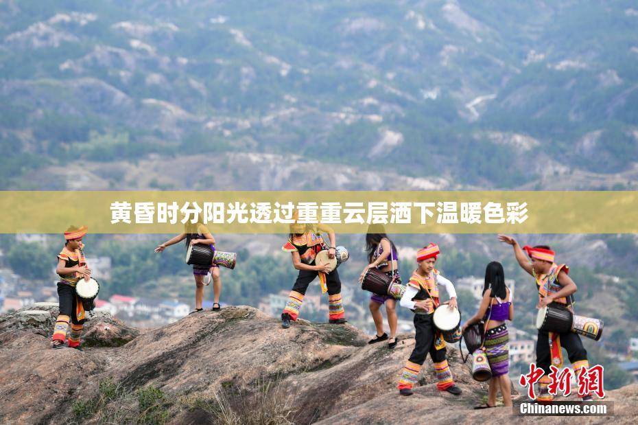 黄昏时分阳光透过重重云层洒下温暖色彩
