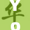 Youn，以全新姿态亮相，引领时尚潮流新风向！