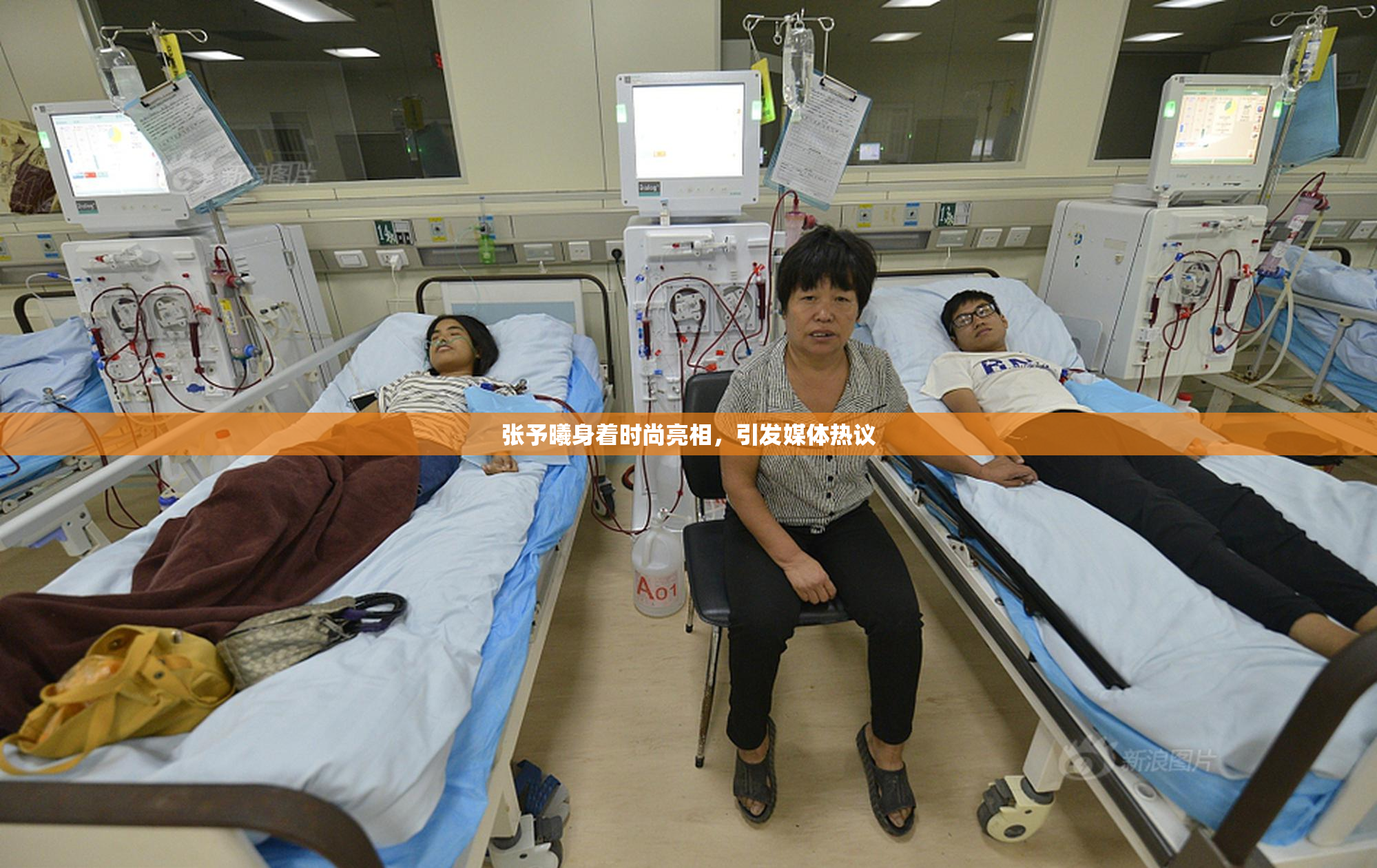 张予曦身着时尚亮相，引发媒体热议