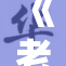 《老板与秘：职场中的权力与忠诚交织》