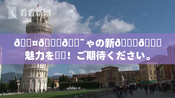 🖤🌃🔯ゃの新👅🍑魅力を発見！ご期待ください。