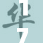 17c全面解析：深度剖析及其对行业的影响