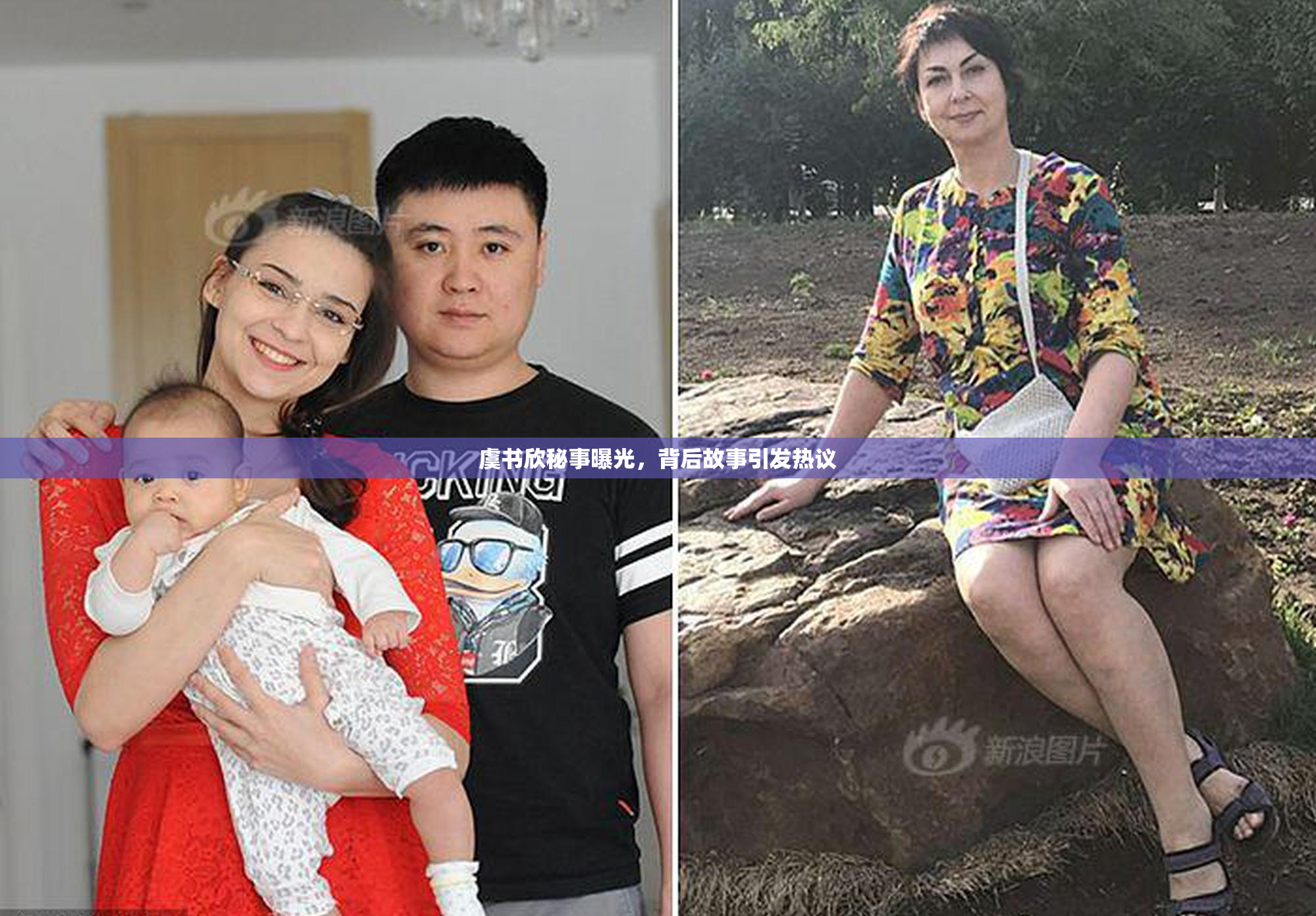 虞书欣秘事曝光，背后故事引发热议