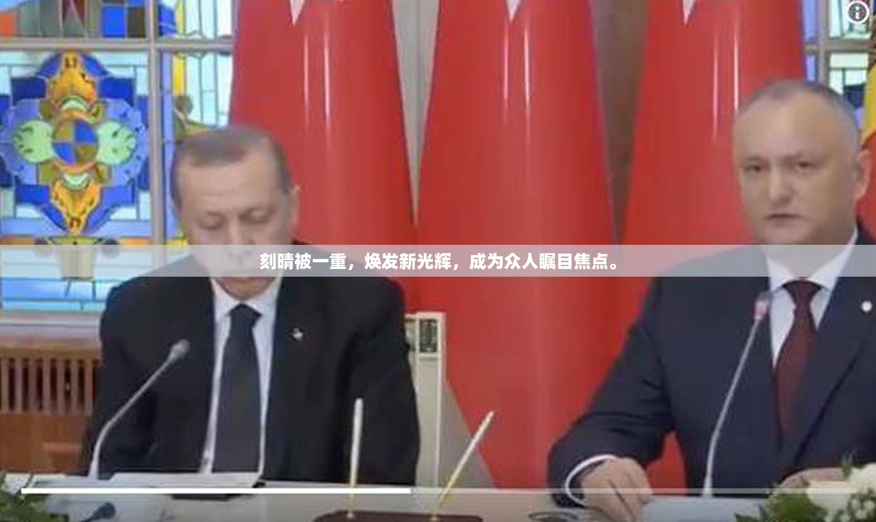 刻晴被一重，焕发新光辉，成为众人瞩目焦点。