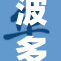 波多野吉衣最新动态：精彩表演引发热议与关注