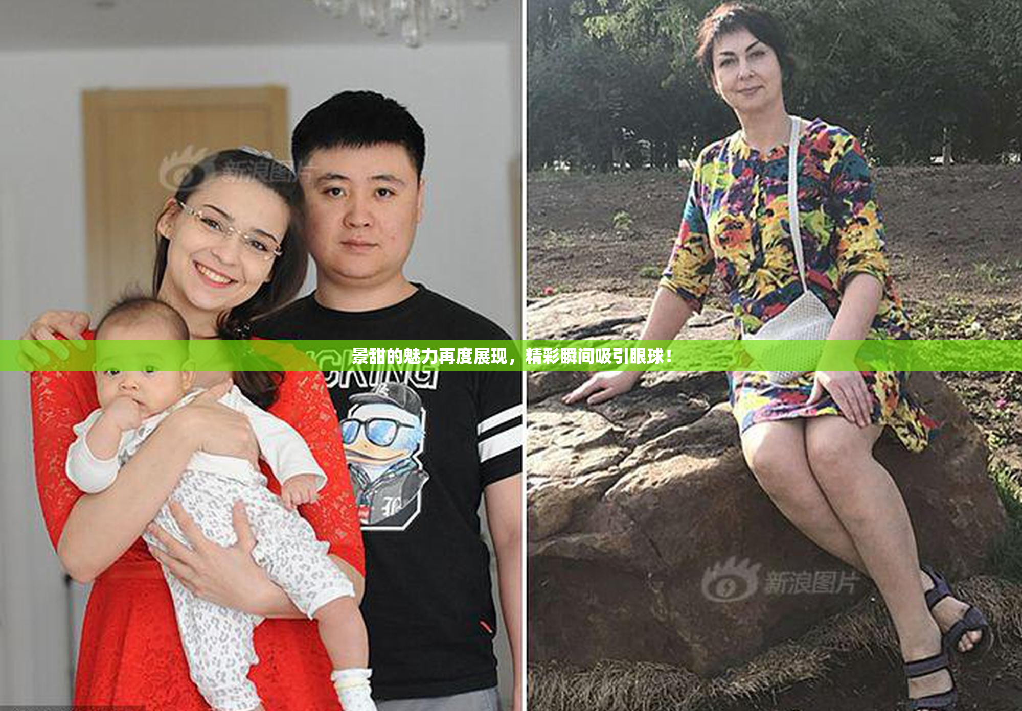 景甜的魅力再度展现，精彩瞬间吸引眼球！