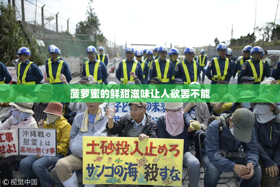 菠萝蜜的鲜甜滋味让人欲罢不能