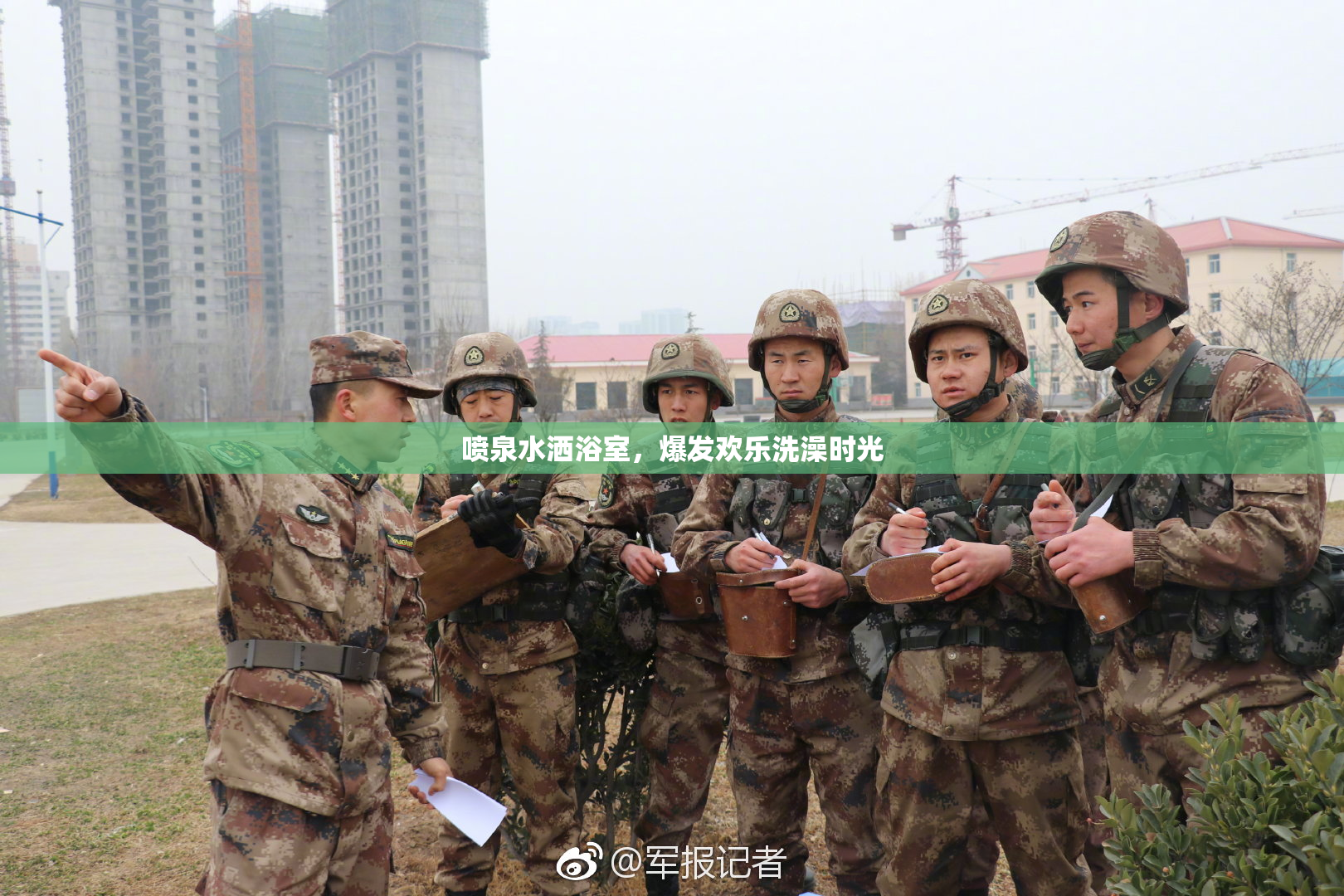 喷泉水洒浴室，爆发欢乐洗澡时光
