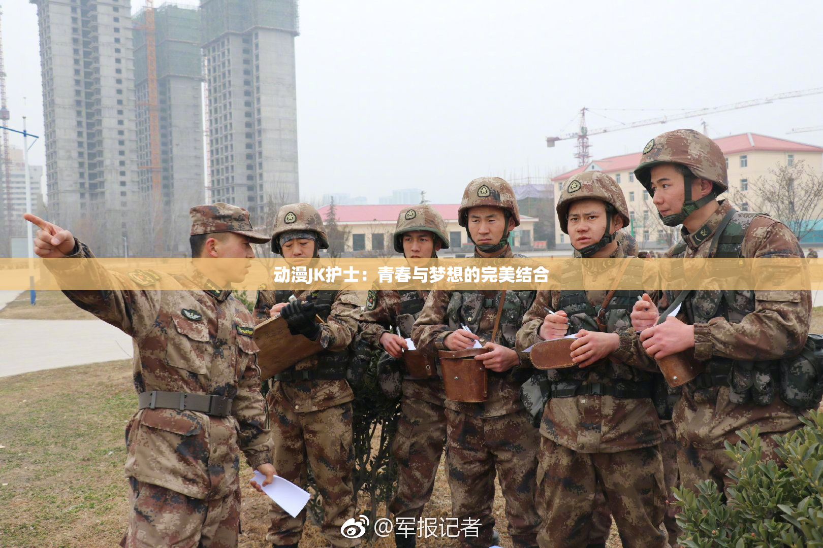 动漫JK护士：青春与梦想的完美结合