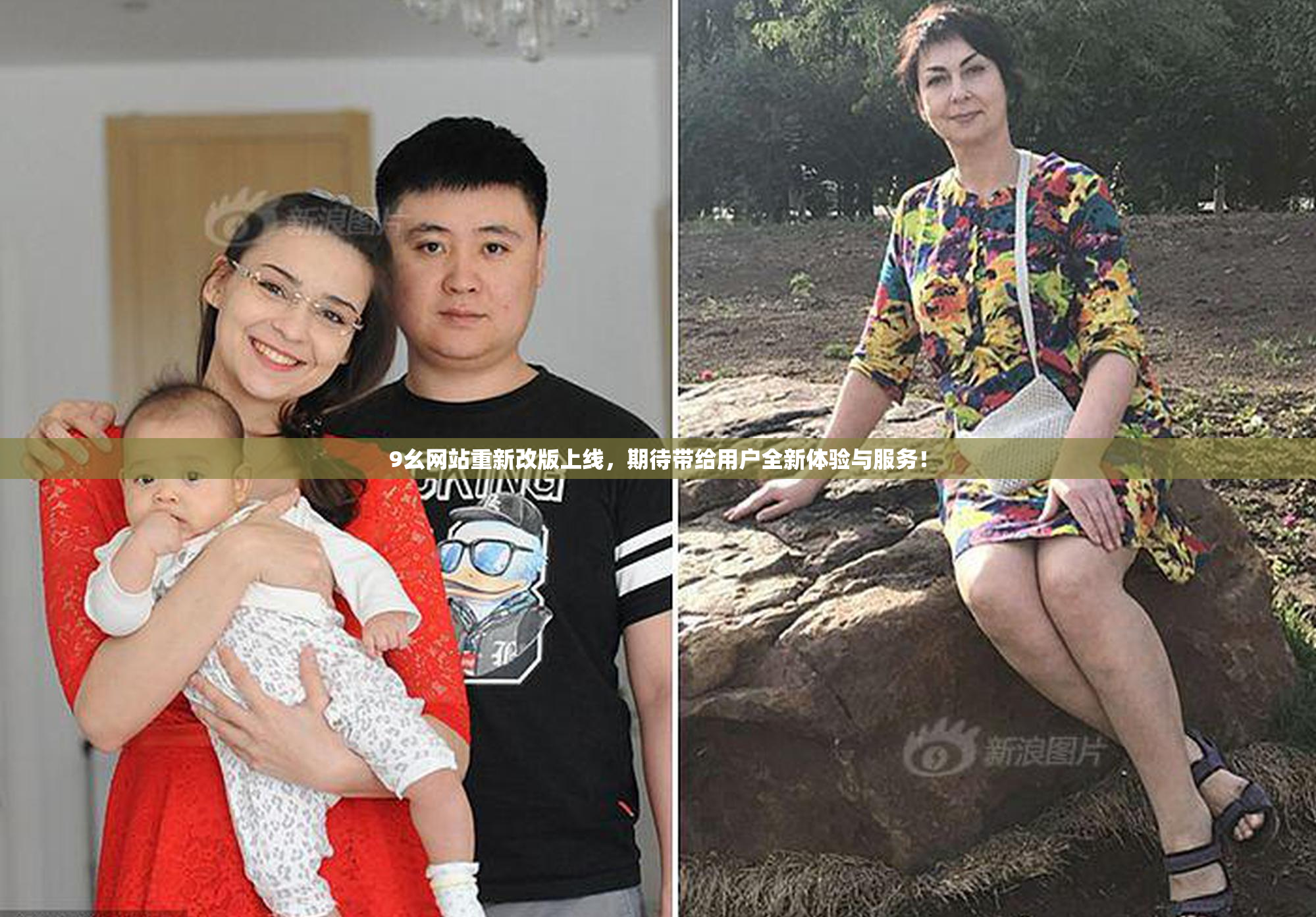 9幺网站重新改版上线，期待带给用户全新体验与服务！