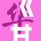 《甘雨VO：独特音色展现角色魅力，带你走入游戏世界》