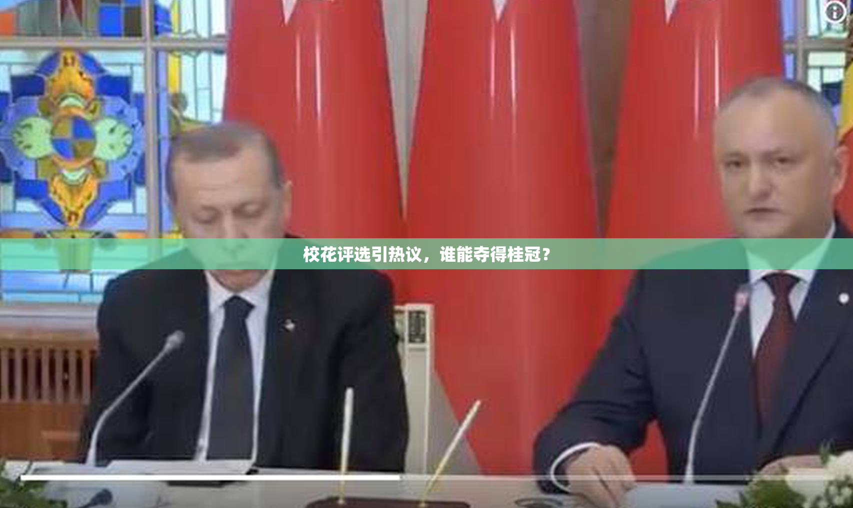 校花评选引热议，谁能夺得桂冠？