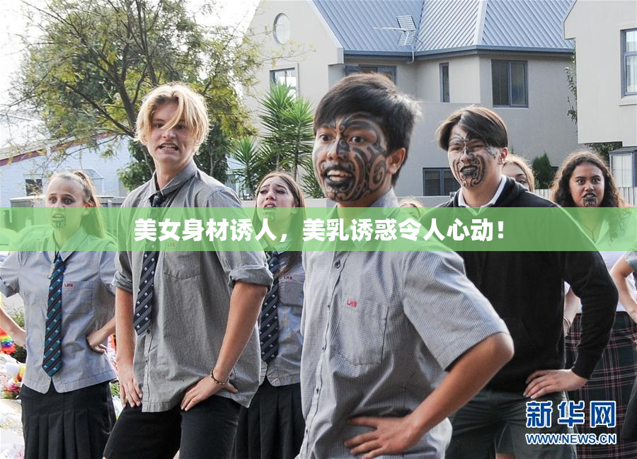 美女身材诱人，美乳诱惑令人心动！