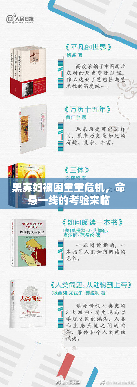 黑寡妇被困重重危机，命悬一线的考验来临
