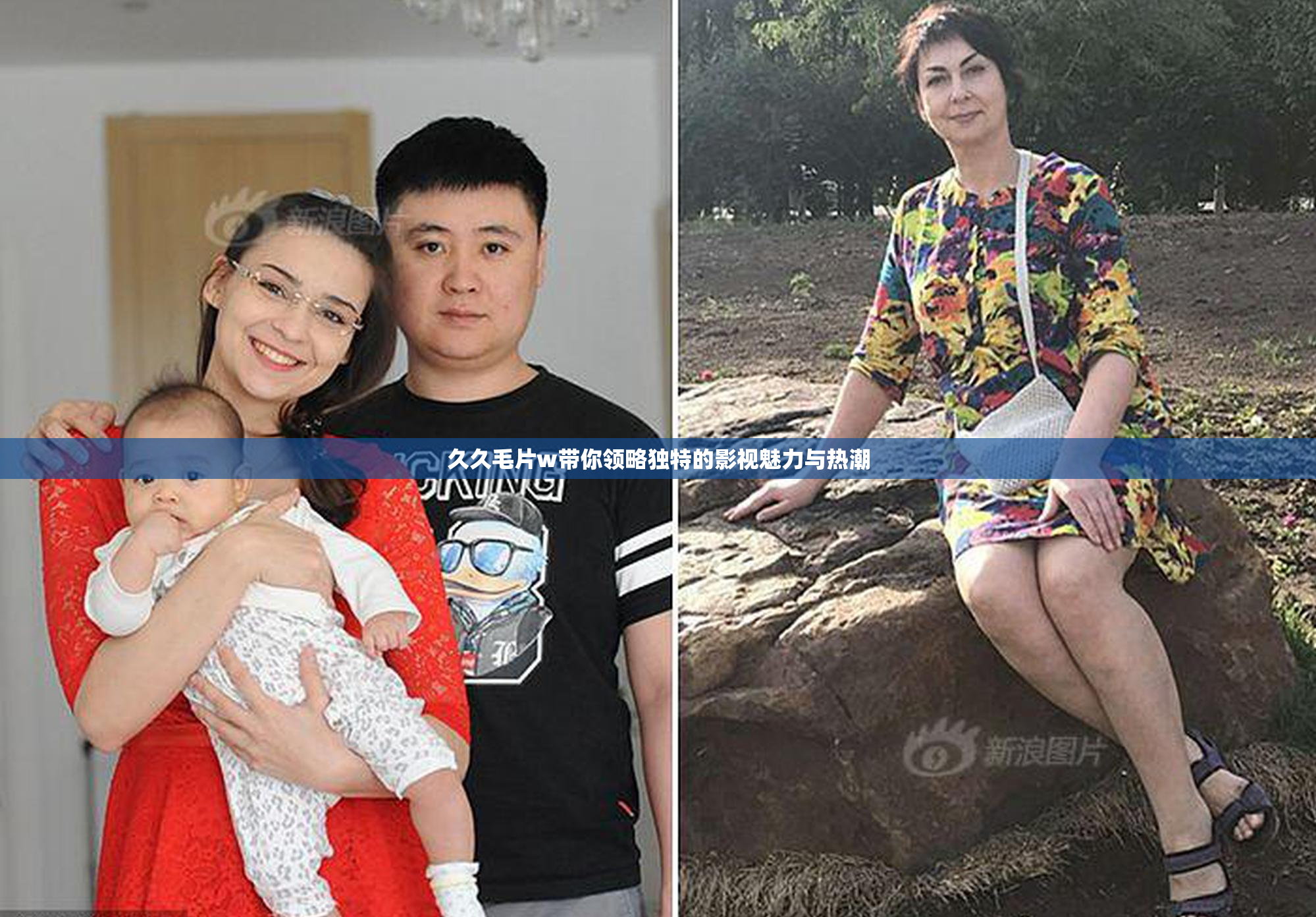 久久毛片w带你领略独特的影视魅力与热潮