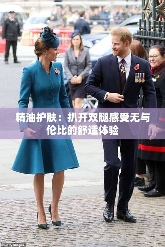 精油护肤：扒开双腿感受无与伦比的舒适体验
