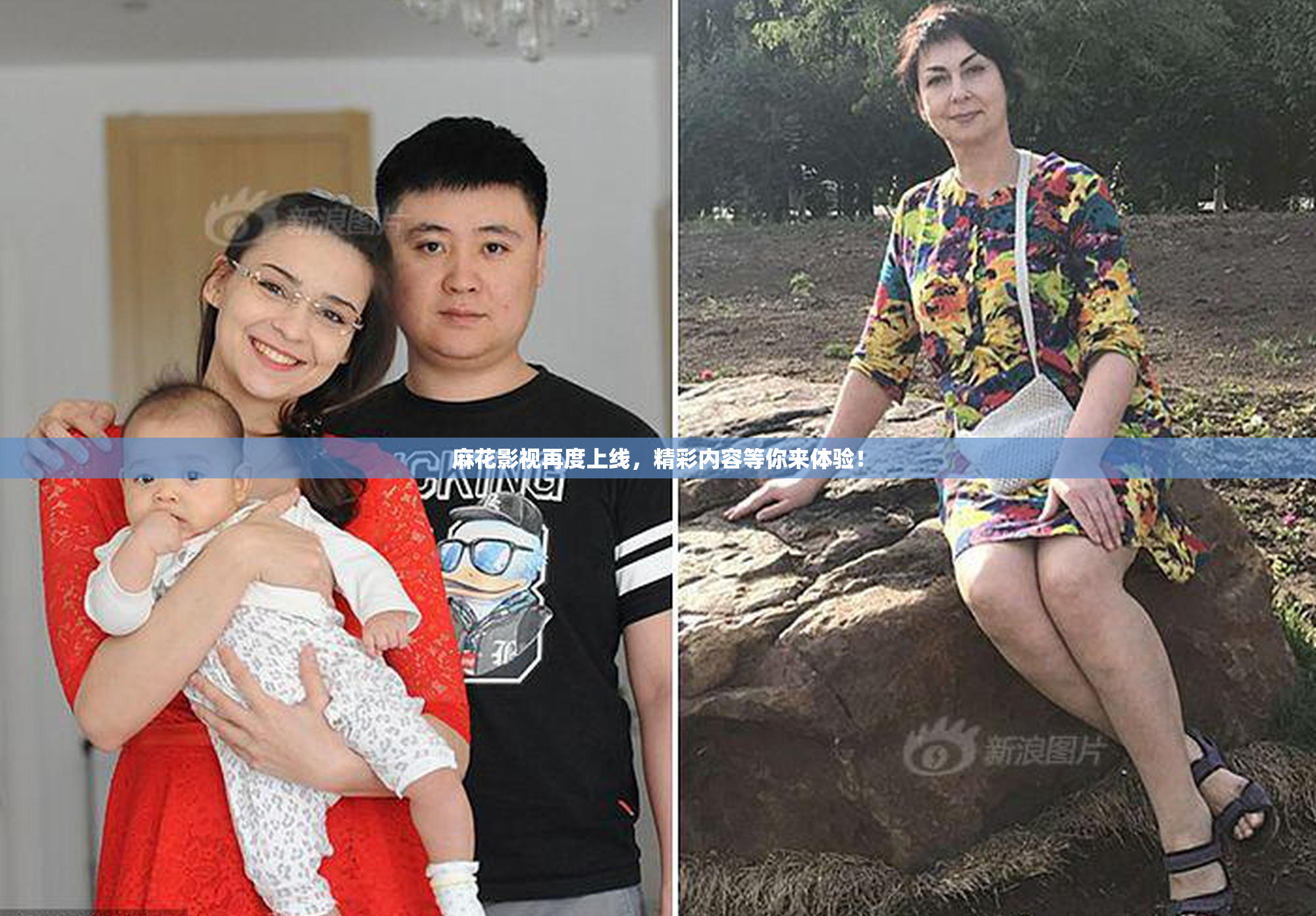 麻花影视再度上线，精彩内容等你来体验！