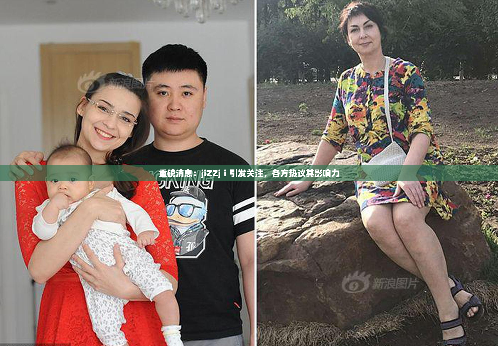 重磅消息：jiZZjⅰ引发关注，各方热议其影响力