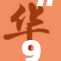 “91国”引发各界热议，民众对政策反应不一，期待更多解读与应对方案