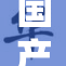 国产新车型亮相，引发消费者热烈关注与期待