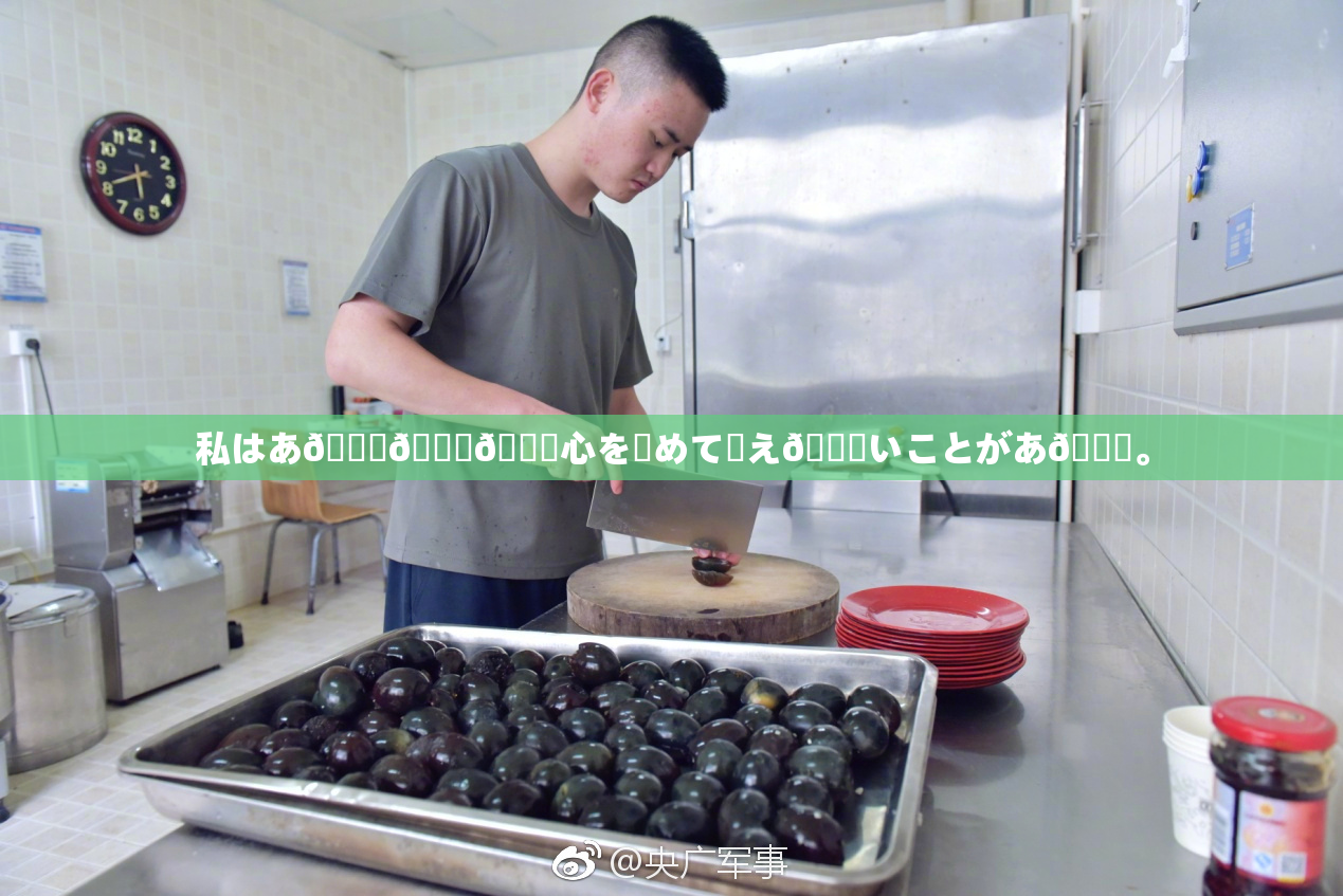私はあ🍑👅🎆心を込めて伝え👅いことがあ🌃。