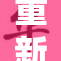重新审视亚洲欧美成人的趋势与影响
