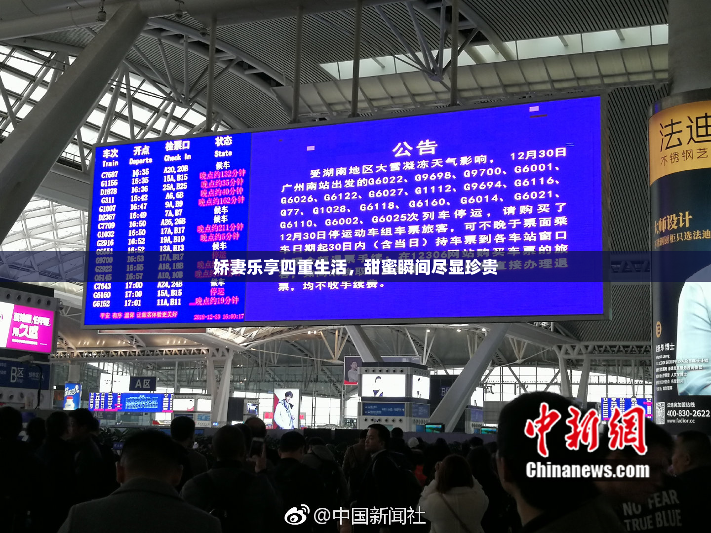 娇妻乐享四重生活，甜蜜瞬间尽显珍贵