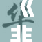 《非人哉》全新篇章揭晓，精彩继续！