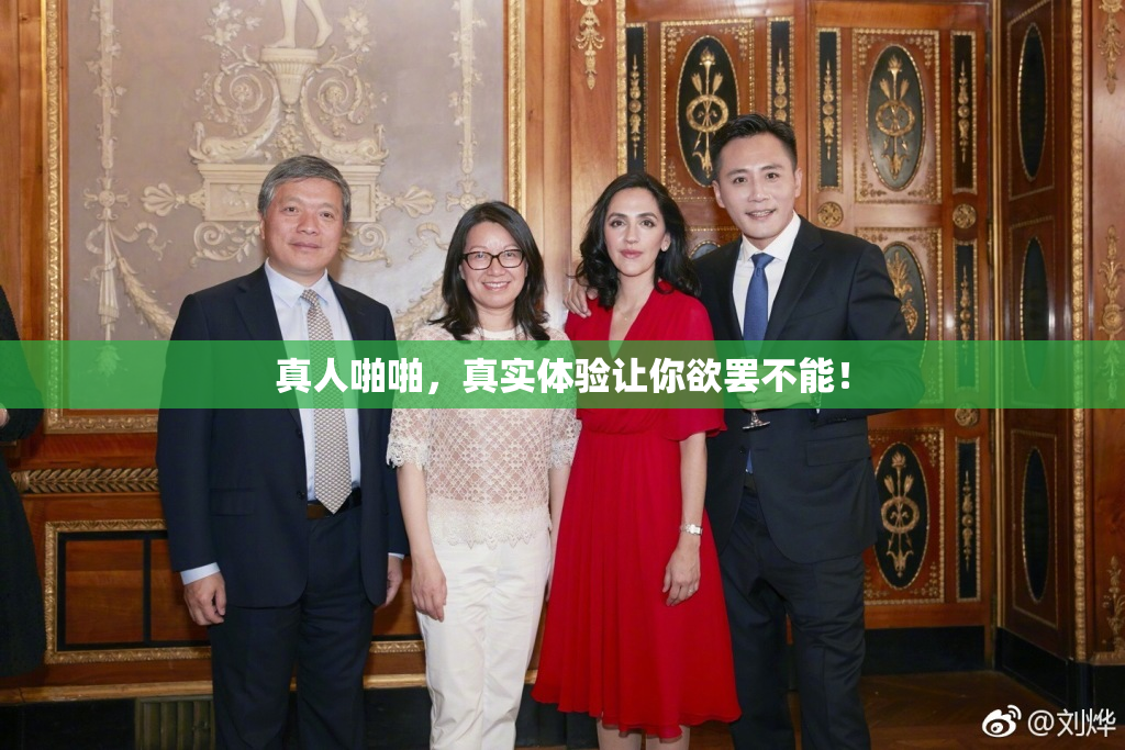 真人啪啪，真实体验让你欲罢不能！