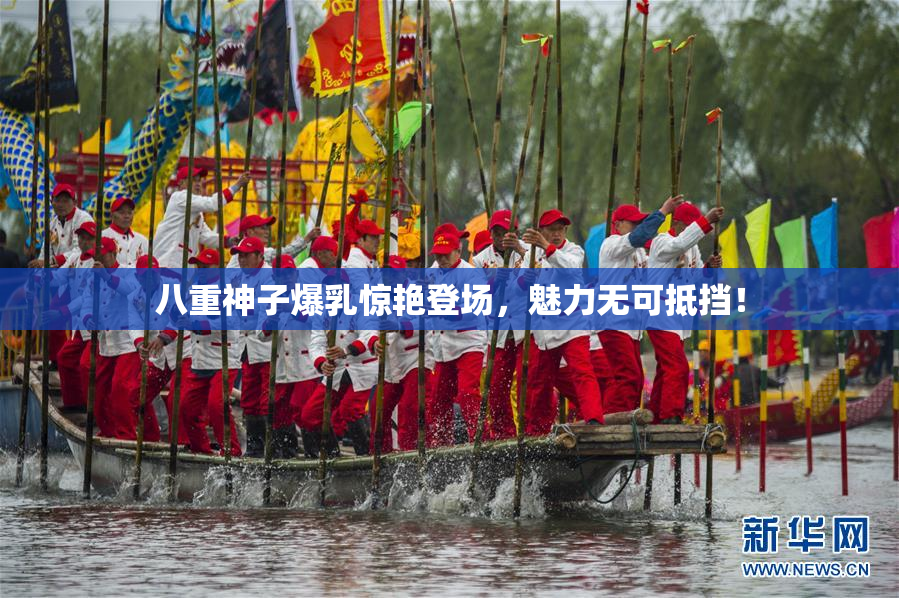 八重神子爆乳惊艳登场，魅力无可抵挡！