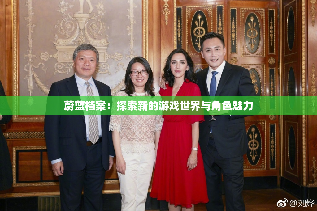 蔚蓝档案：探索新的游戏世界与角色魅力