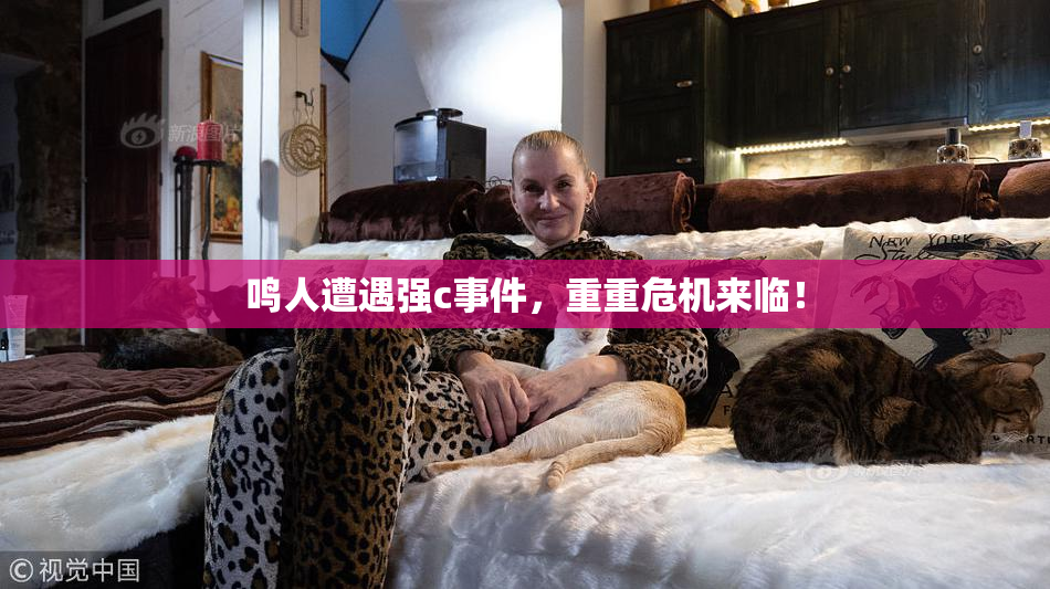 鸣人遭遇强c事件，重重危机来临！
