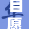 自愿前往sm调，开启全新体验与挑战！