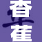 香蕉视频免费正式上线，精彩内容等你来享!