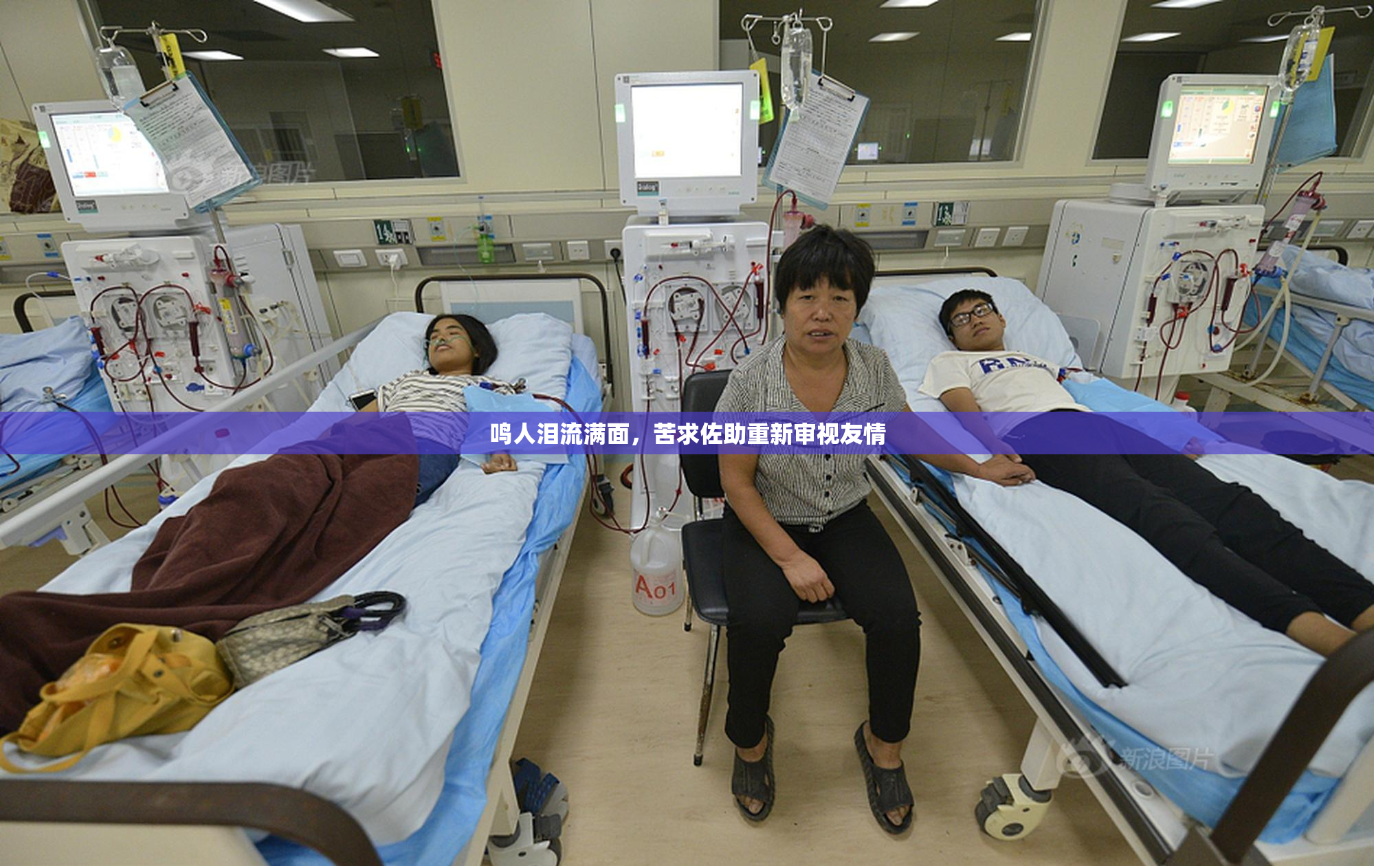 鸣人泪流满面，苦求佐助重新审视友情