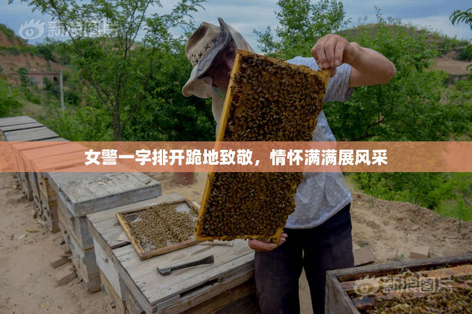 女警一字排开跪地致敬，情怀满满展风采