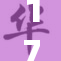 17.c.0版本更新发布，带来全新功能与性能提升！