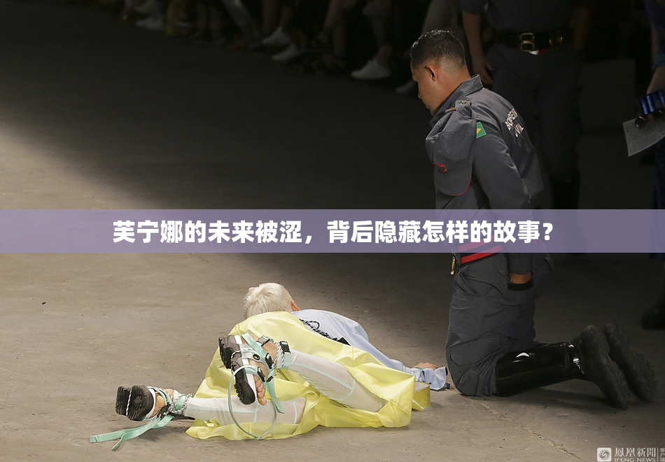 芙宁娜的未来被涩，背后隐藏怎样的故事？